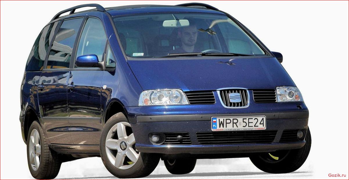 В России начался приём заказов на Seat Alhambra россии, начался, приём, заказов, seat