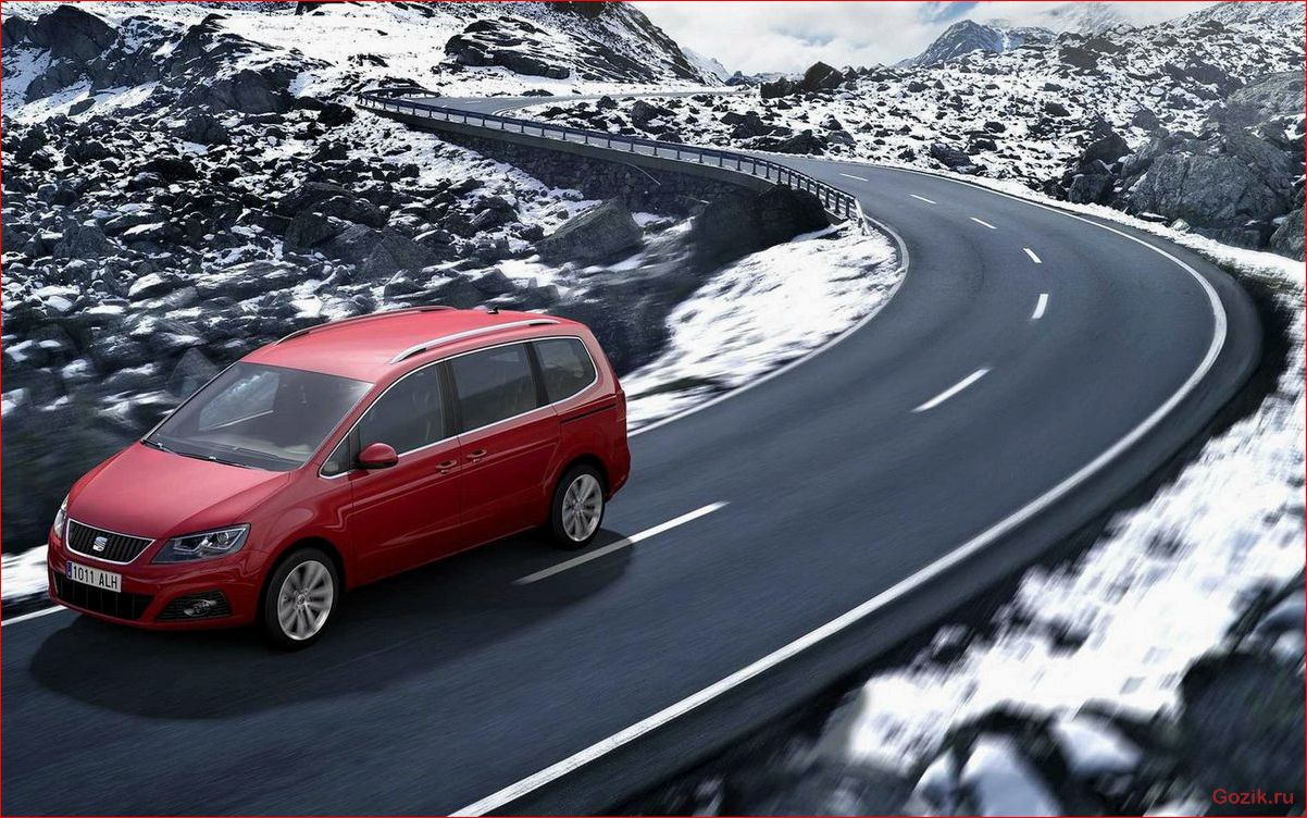 В России начался приём заказов на Seat Alhambra россии, начался, приём, заказов, seat