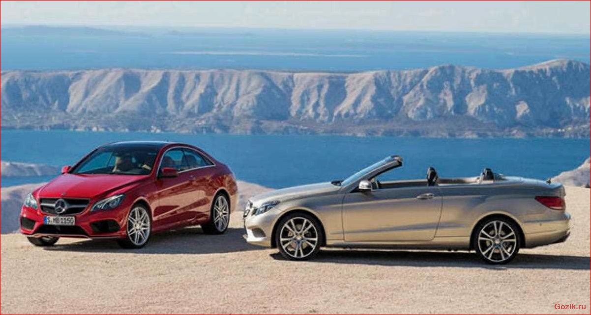 Дебют купе и кабриолета Mercedes E-Class дебют, купе, кабриолета, mercedes, e-class