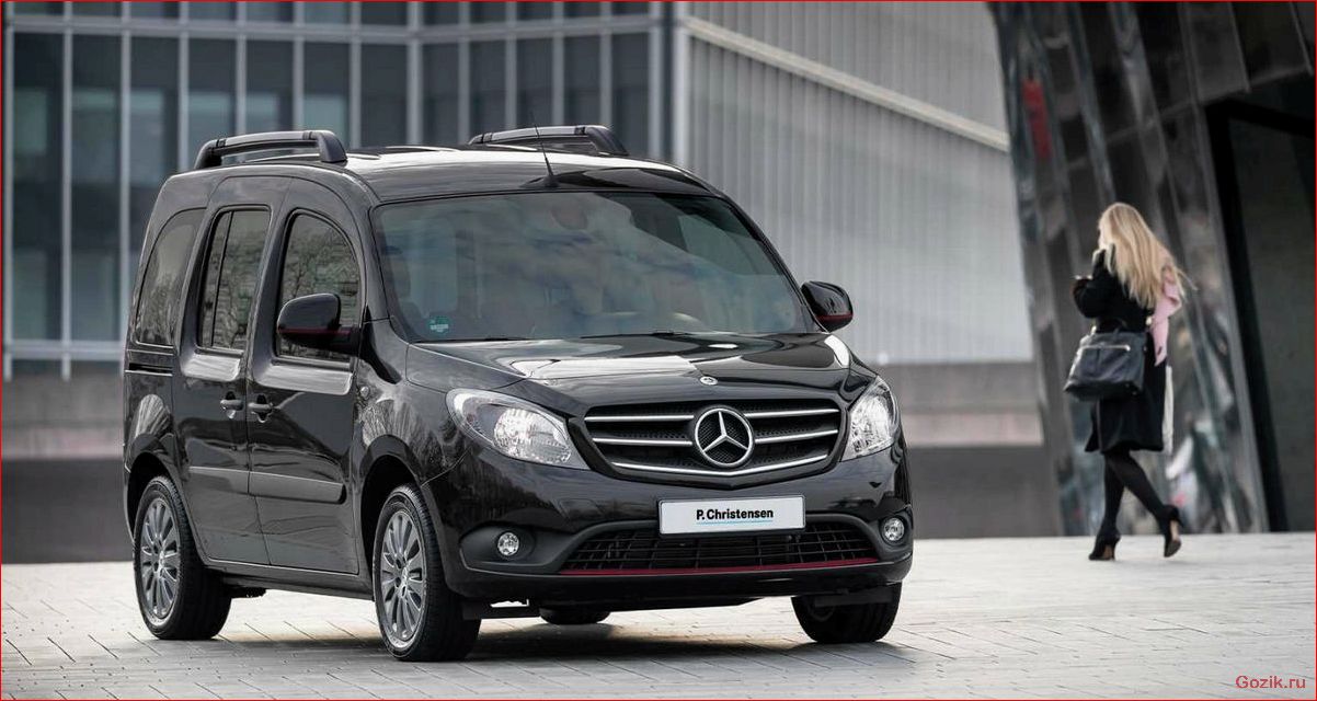 Доступный фургон Mercedes-Benz Citan доступный, фургон, mercedes-benz, citan