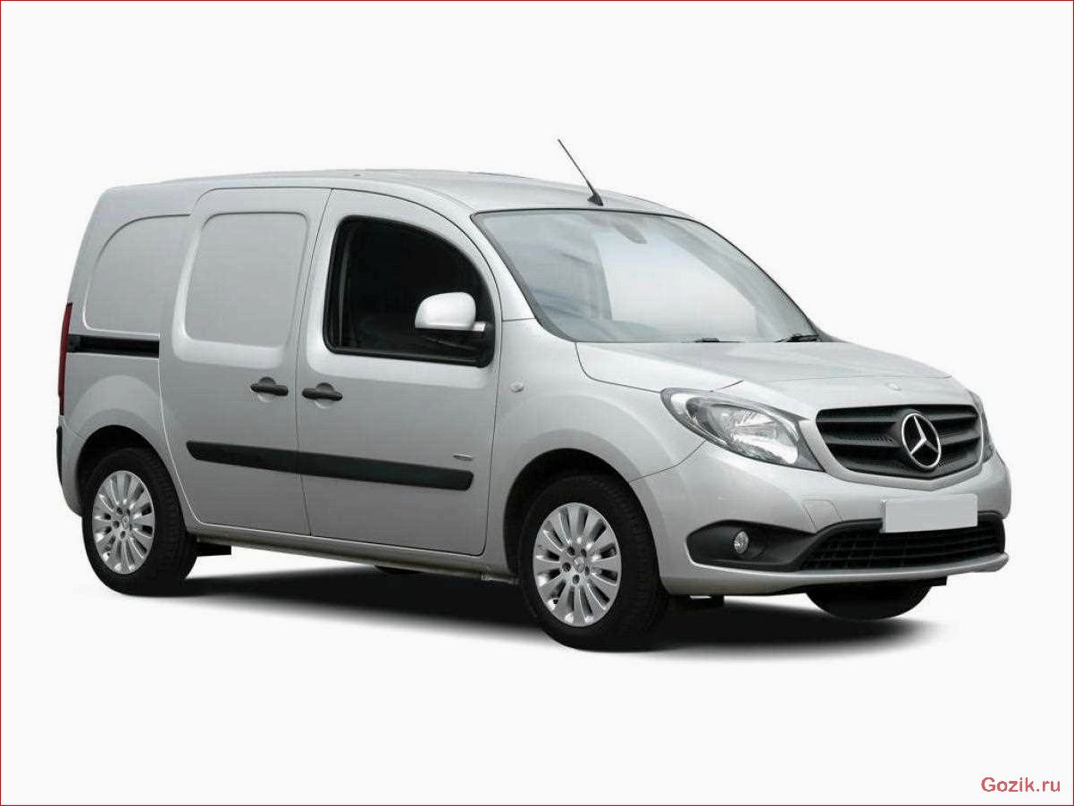 Доступный фургон Mercedes-Benz Citan доступный, фургон, mercedes-benz, citan