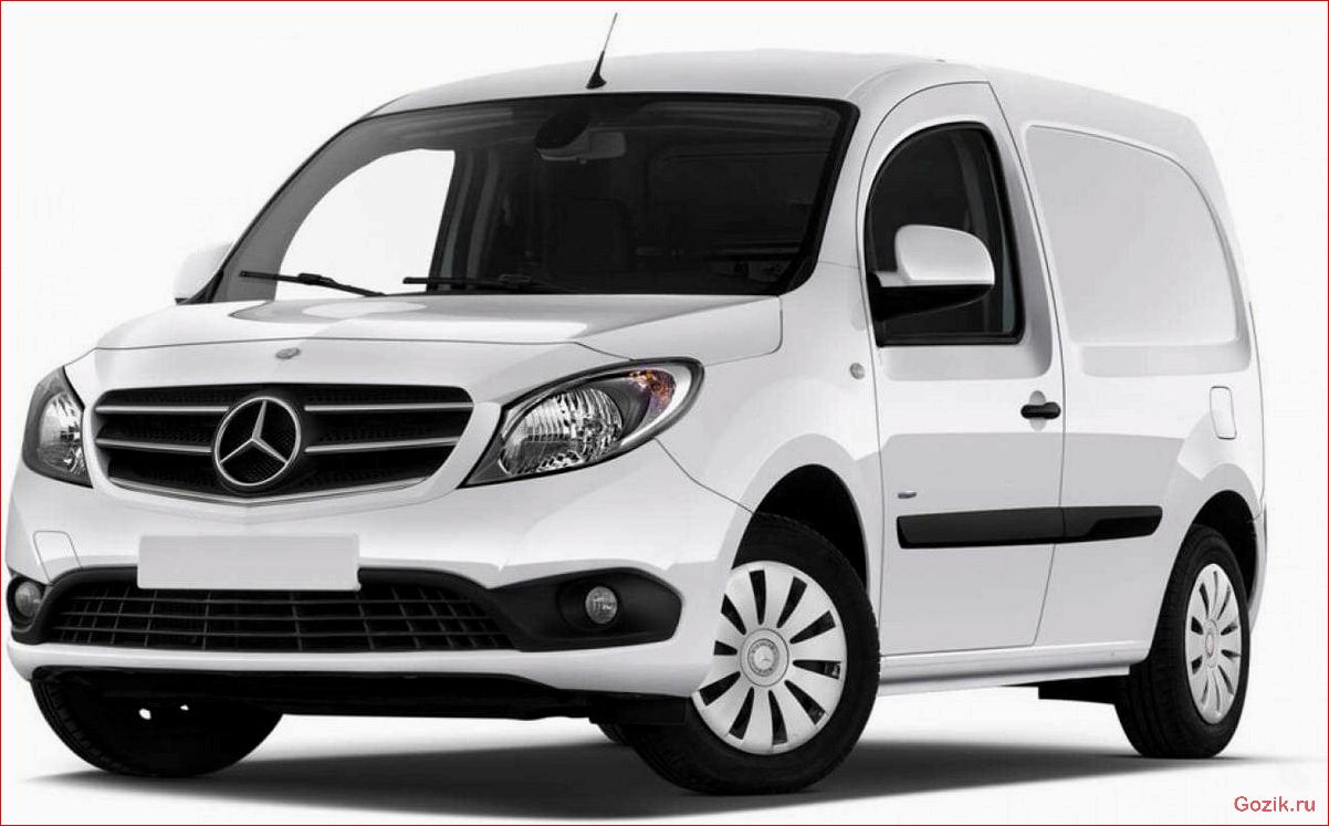 Доступный фургон Mercedes-Benz Citan доступный, фургон, mercedes-benz, citan