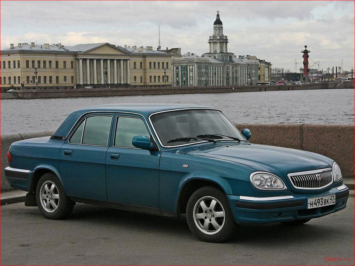 ГАЗ (GAZ) автомобиль автомобиль