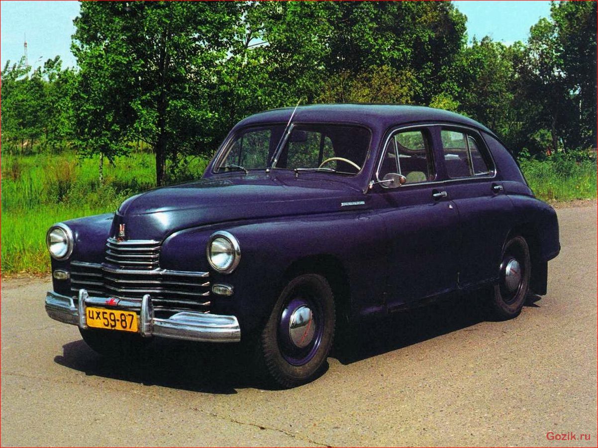 ГАЗ (GAZ) автомобиль автомобиль