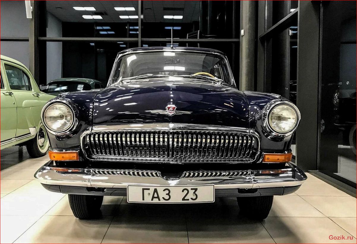 ГАЗ (GAZ) автомобиль автомобиль