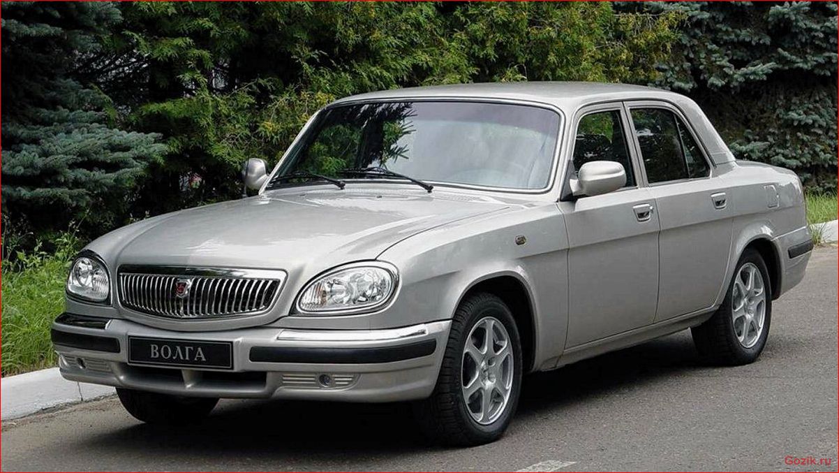 ГАЗ (GAZ) автомобиль автомобиль