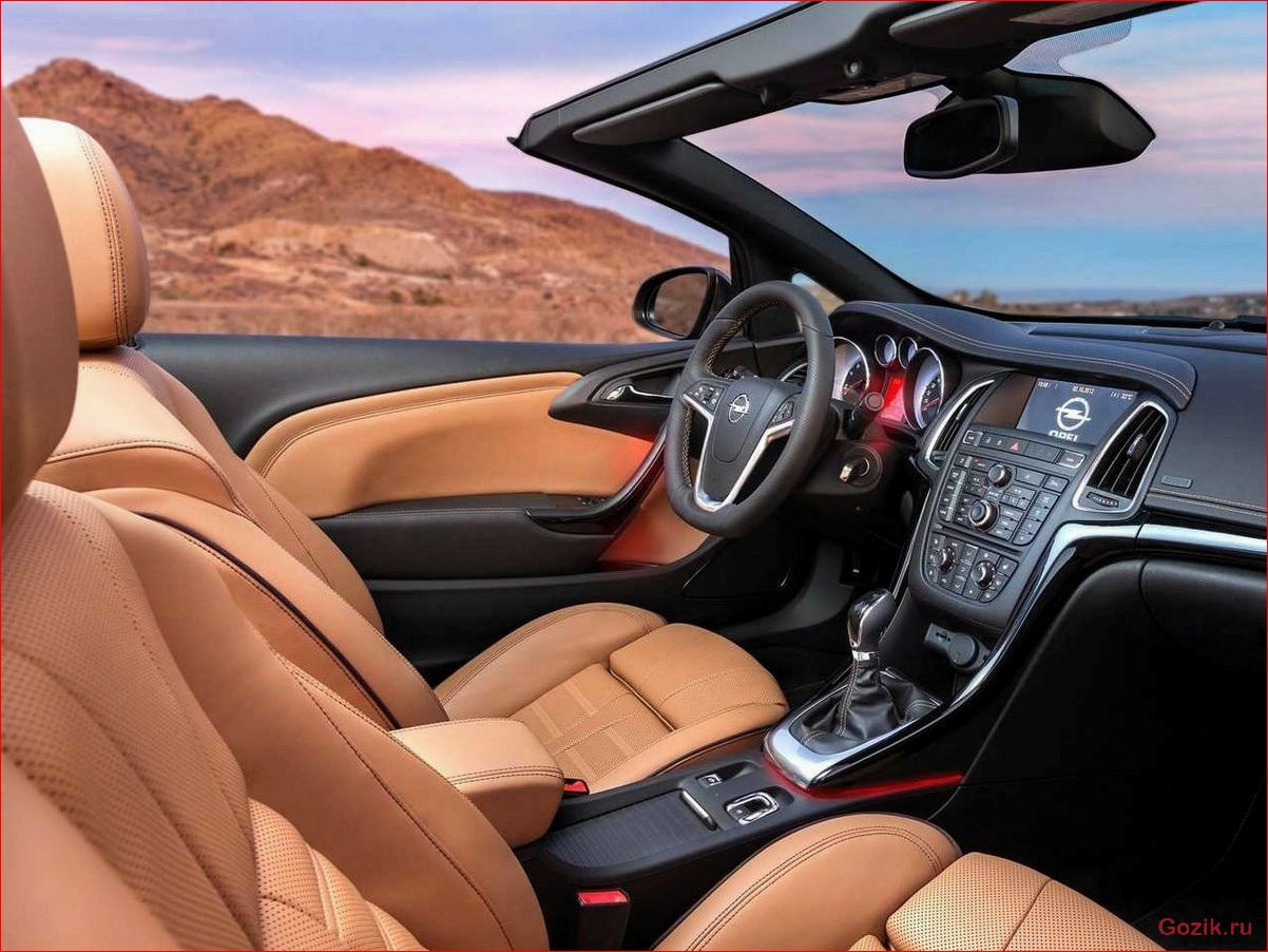 Кабриолет Opel Cascada: обзор, характеристики, отзывы кабриолет, opel, cascada, обзор, характеристики