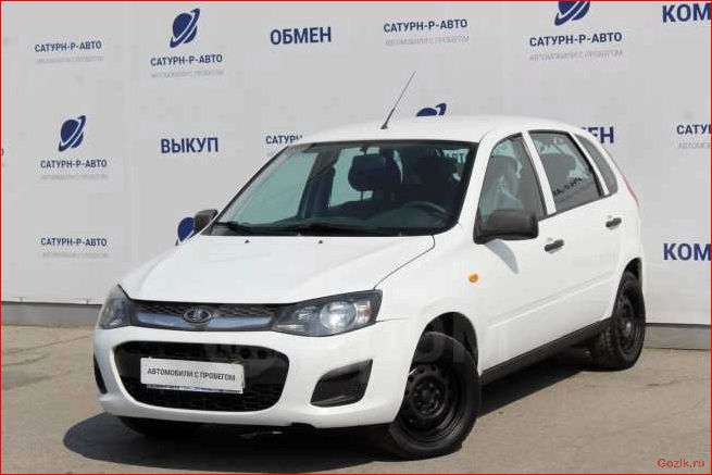 Определена цена на новую модель Lada Kalina определена, цена, новую, модель, lada