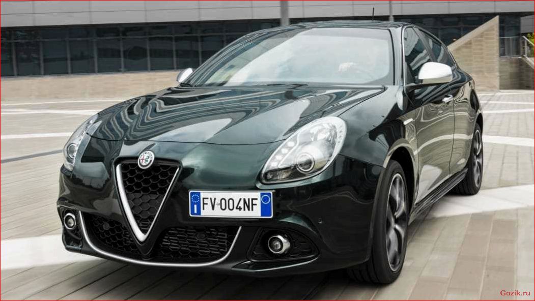 Во Франкфурте покажут новую Alfa Romeo Giulietta франкфурте, покажут, новую, alfa, romeo