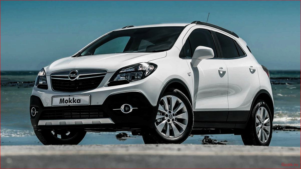 Кроссовер Opel Mokka Irmscher - лучший выбор для стильных и комфортных поездок кроссовер, opel, mokka, irmscher, лучший