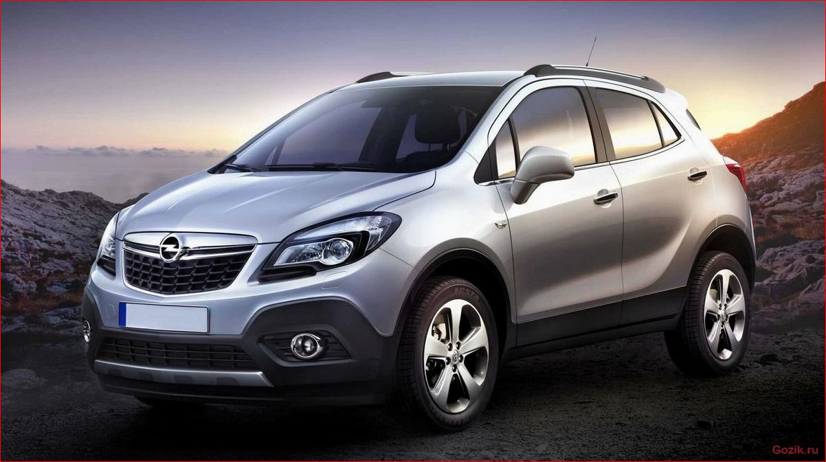 Кроссовер Opel Mokka Irmscher - лучший выбор для стильных и комфортных поездок кроссовер, opel, mokka, irmscher, лучший