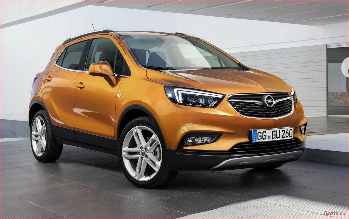 Кроссовер Opel Mokka Irmscher - лучший выбор для стильных и комфортных поездок кроссовер, opel, mokka, irmscher, лучший