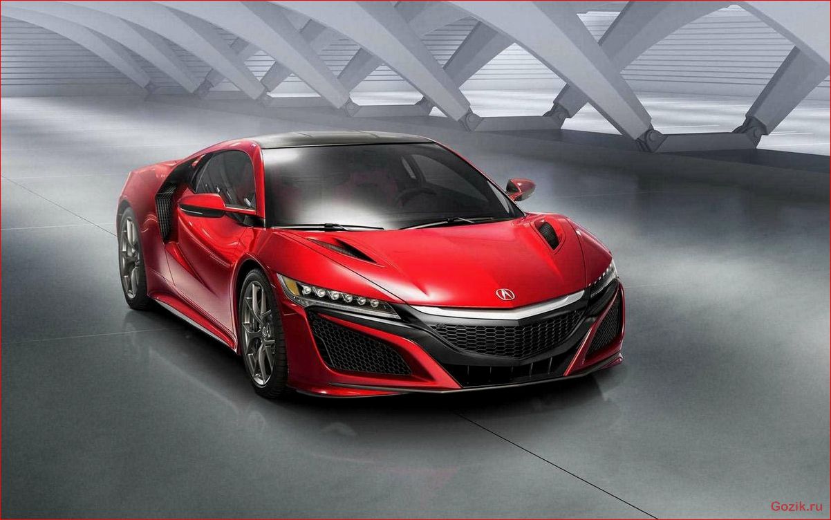 Купе Acura NSX 2016: технические характеристики, обзор, цена купе, acura, 2016, технические, характеристики
