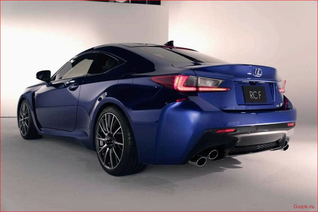 Купе Lexus RC 2015: описание, характеристики, отзывы купе, lexus, 2015, описание, характеристики