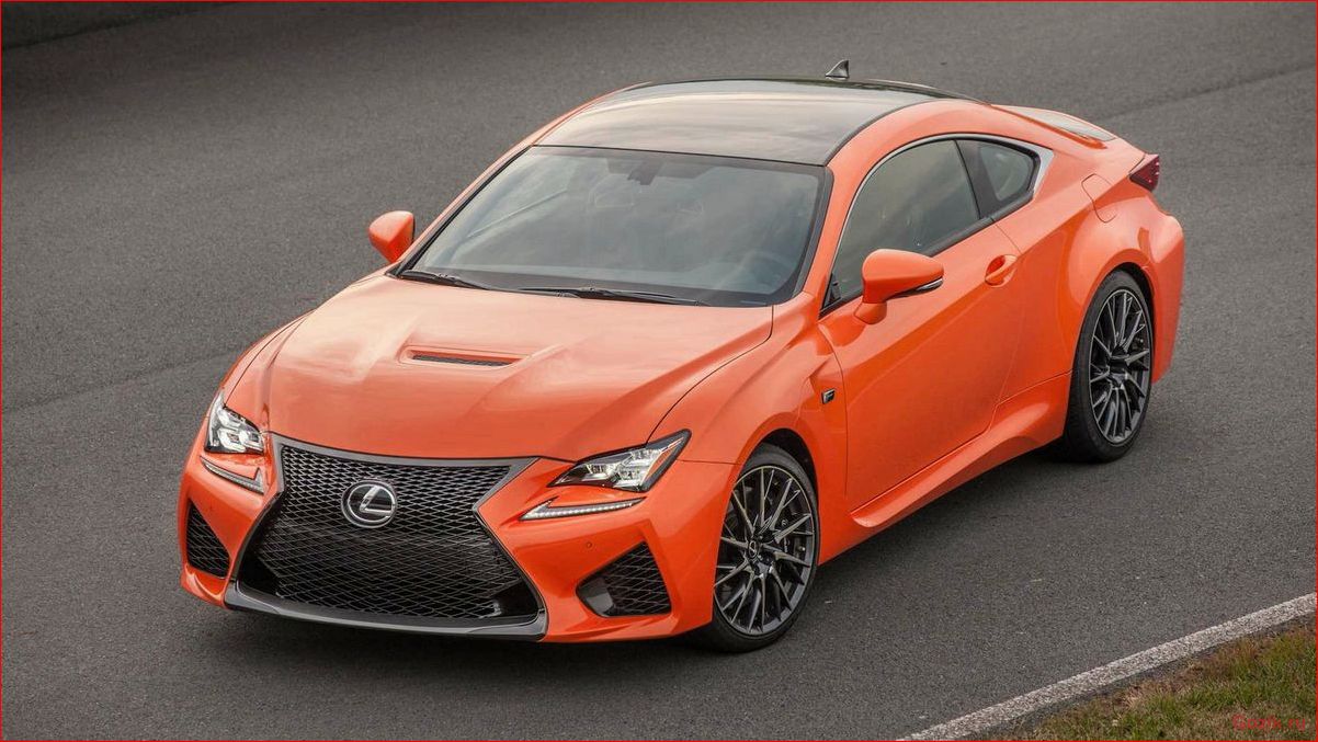 Купе Lexus RC 2015: описание, характеристики, отзывы купе, lexus, 2015, описание, характеристики