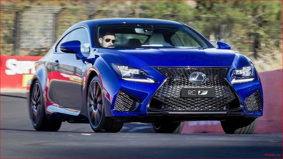 Купе Lexus RC 2015: описание, характеристики, отзывы купе, lexus, 2015, описание, характеристики