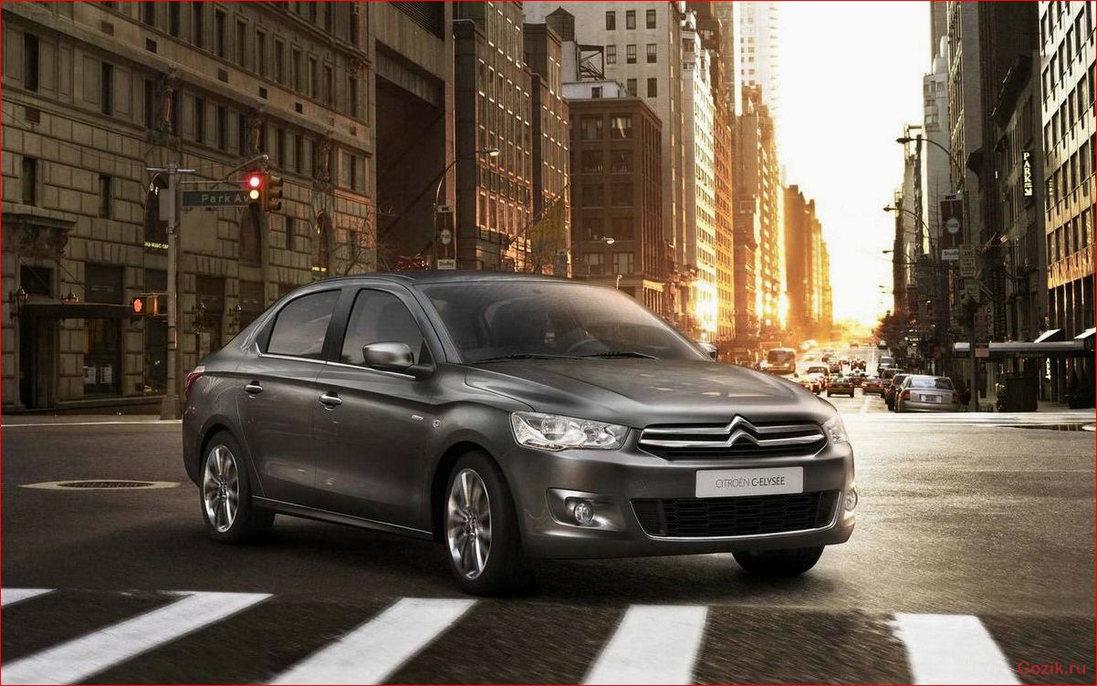 Citroen C-Elysee: российские цены на новую модель автомобиля. citroen, c-elysee, российские, цены, новую