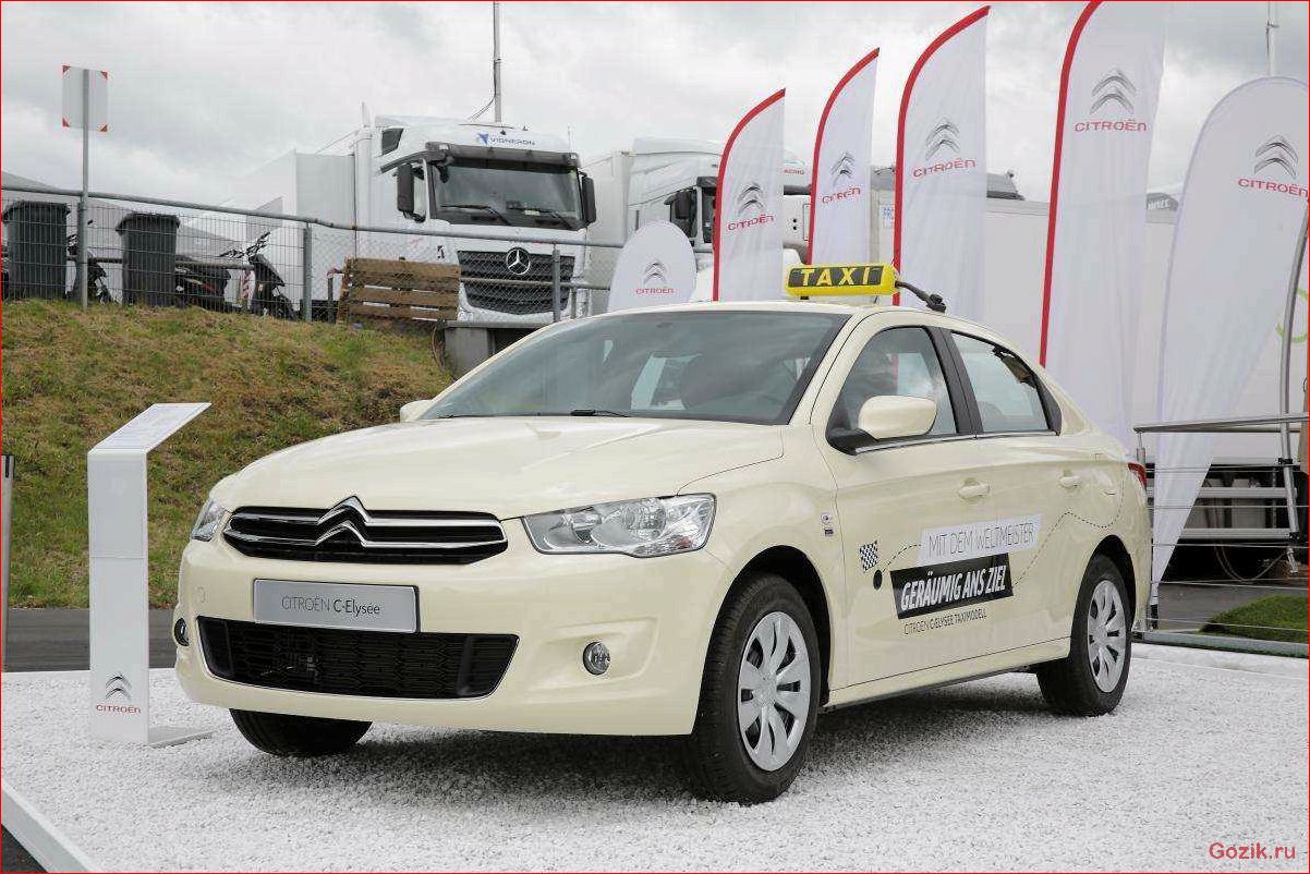 Citroen C-Elysee: российские цены на новую модель автомобиля. citroen, c-elysee, российские, цены, новую