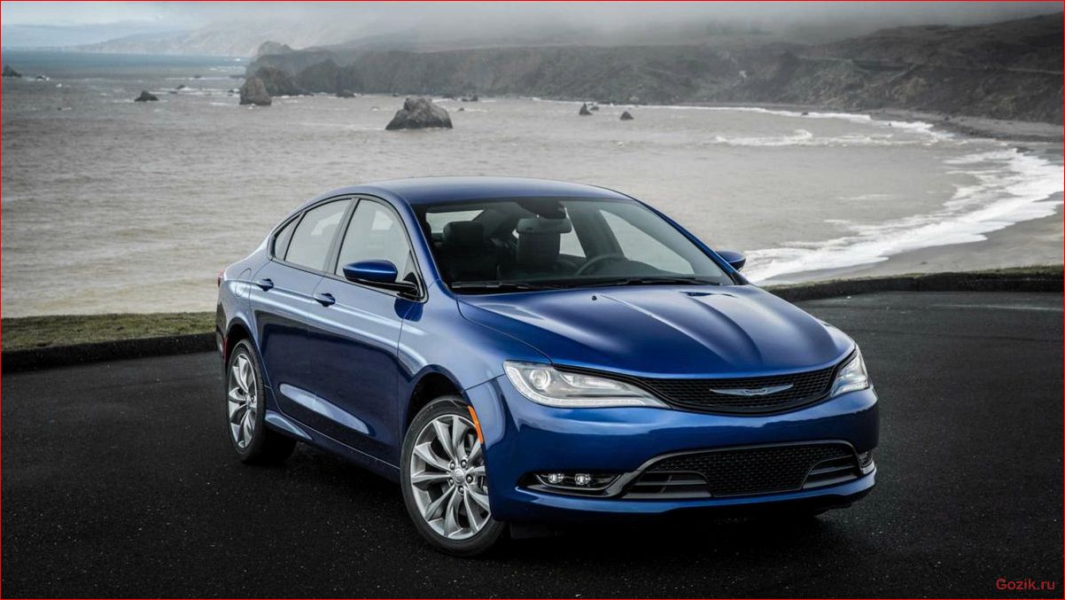 Седан Chrysler 200 2015: обзор, характеристики, цены седан, chrysler, 2015, обзор, характеристики