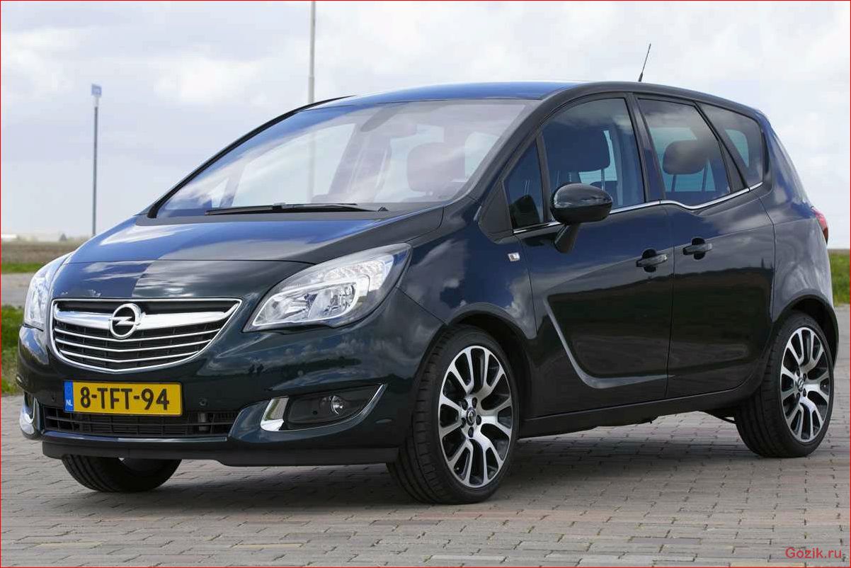 Минивэн Opel Meriva 2014: обзор, характеристики, цены минивэн, opel, meriva, 2014, обзор
