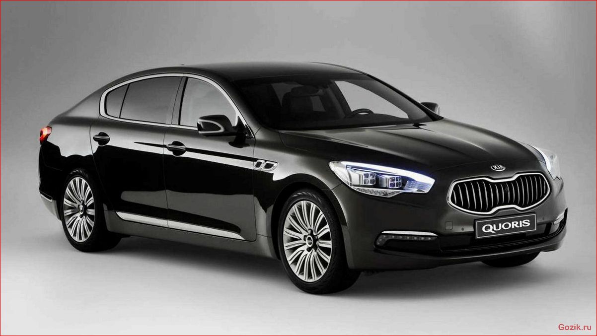 Седан Kia K9: характеристики, цены, отзывы седан, характеристики, цены, отзывы
