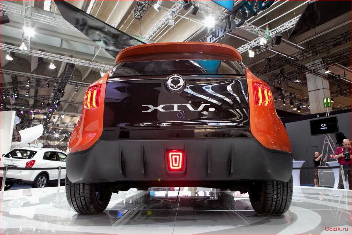 Концепт SsangYong XIV-1: описание, особенности и характеристики концепт, ssangyong, xiv-1, описание, особенности