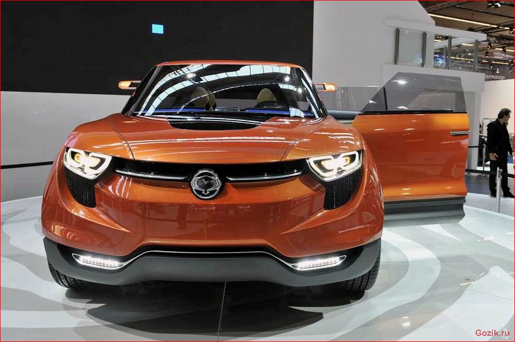 Концепт SsangYong XIV-1: описание, особенности и характеристики концепт, ssangyong, xiv-1, описание, особенности