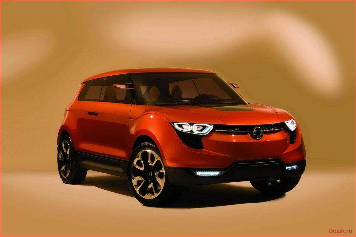 Концепт SsangYong XIV-1: описание, особенности и характеристики концепт, ssangyong, xiv-1, описание, особенности