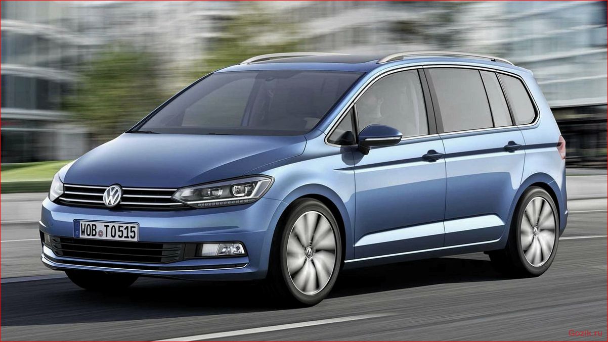 Минивэн Volkswagen Touran 2017: особенности модели, характеристики, отзывы минивэн, volkswagen, touran, 2017, особенности