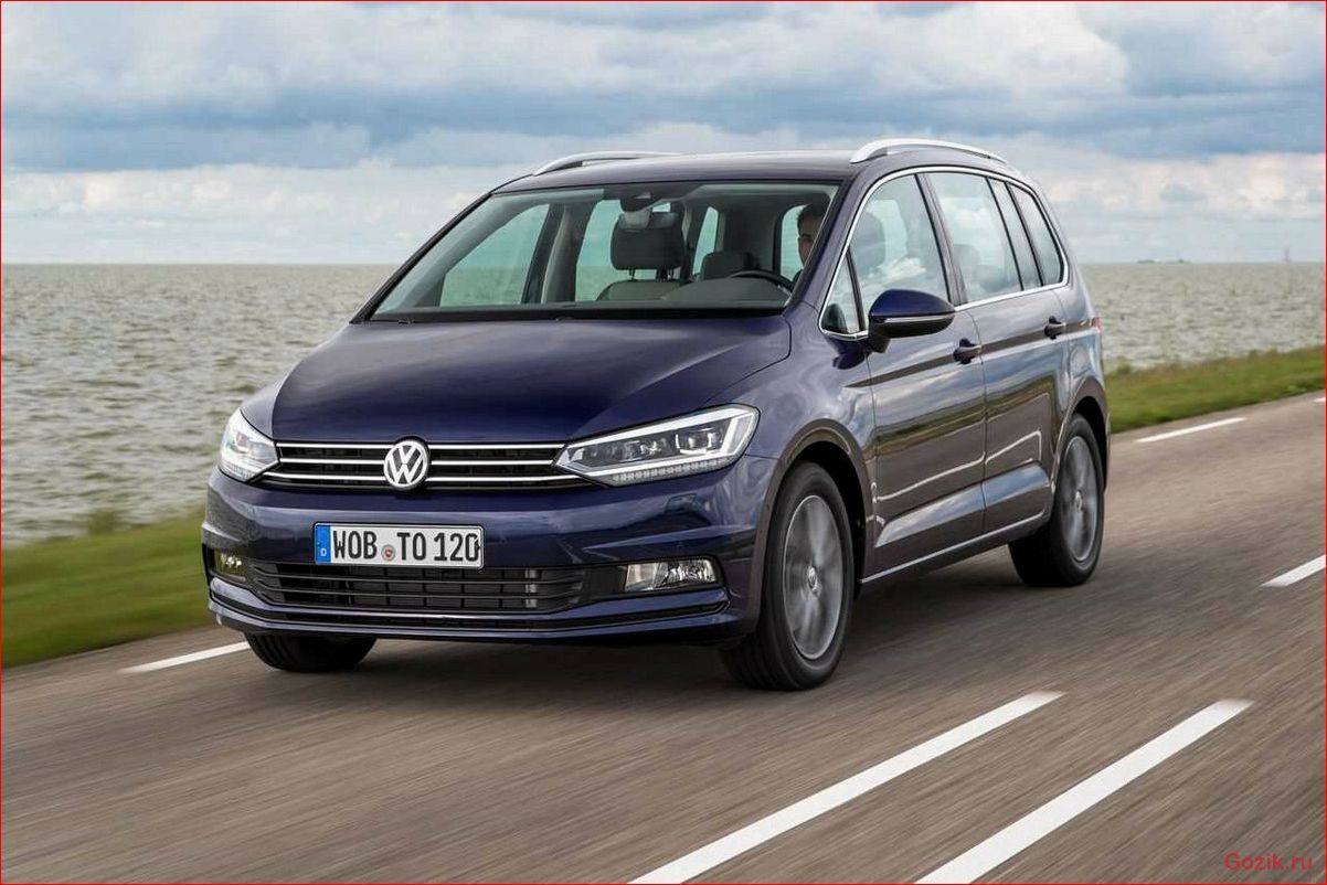 Минивэн Volkswagen Touran 2017: особенности модели, характеристики, отзывы минивэн, volkswagen, touran, 2017, особенности