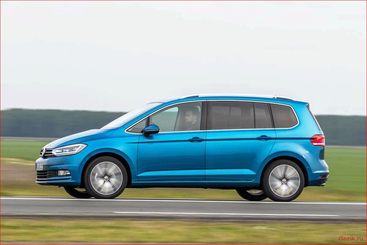 Минивэн Volkswagen Touran 2017: особенности модели, характеристики, отзывы минивэн, volkswagen, touran, 2017, особенности