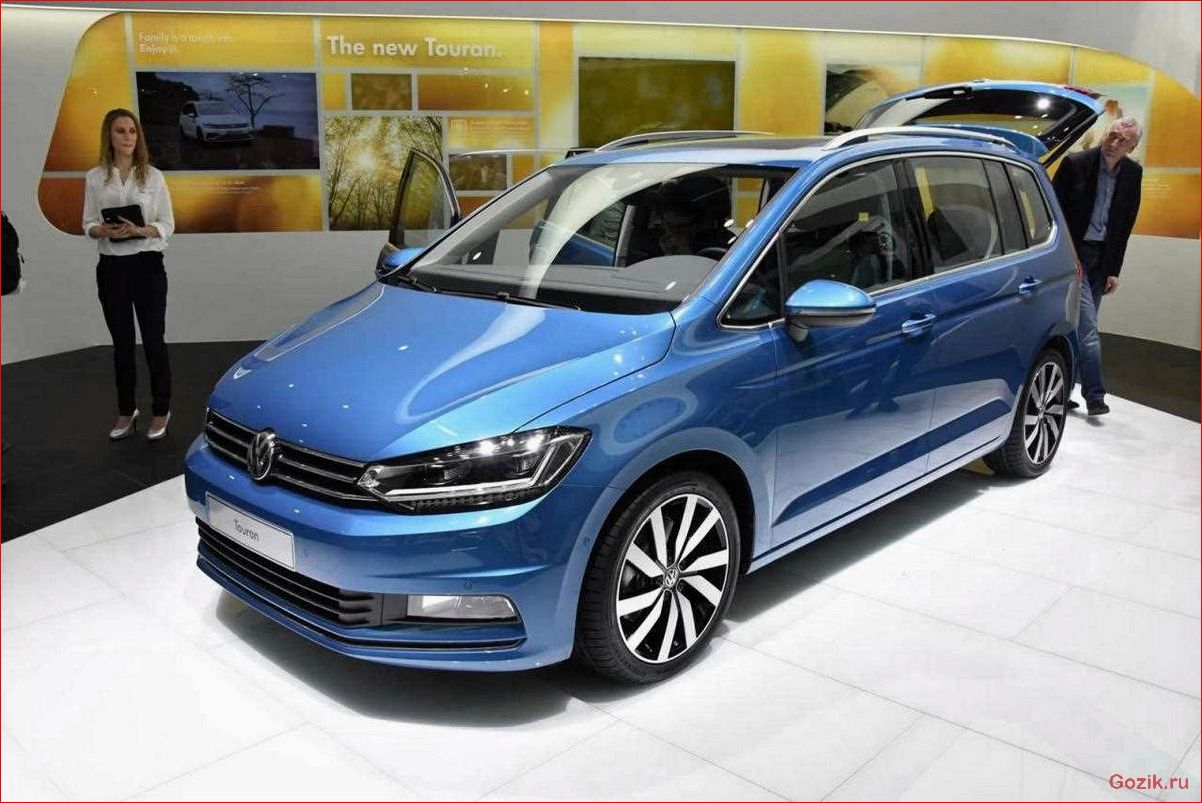 Минивэн Volkswagen Touran 2017: особенности модели, характеристики, отзывы минивэн, volkswagen, touran, 2017, особенности