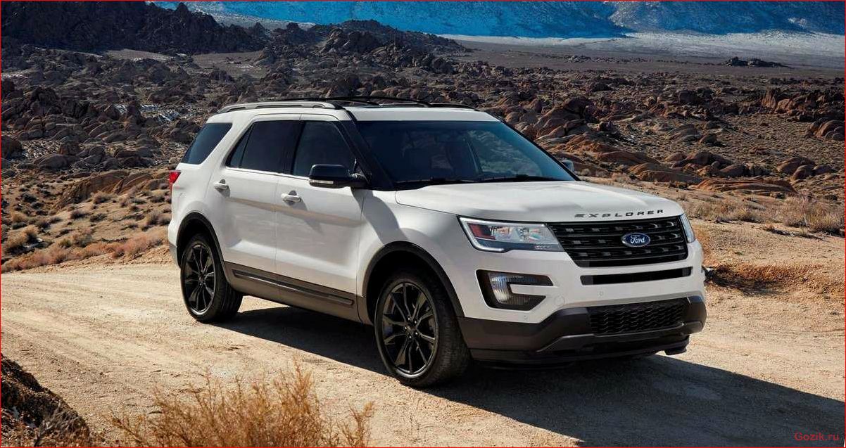 новый, ford, explorer, пятого, поколения