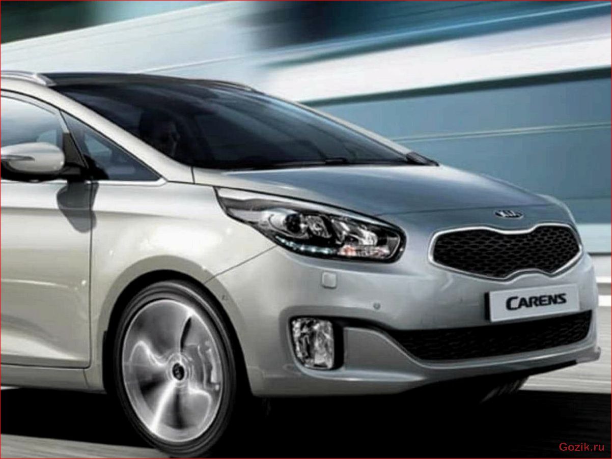 Новый Kia Carens: обзор, характеристики, отзывы владельцев новый, carens, обзор, характеристики, отзывы
