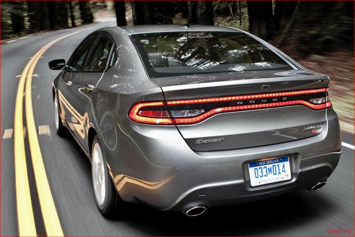 Представлен новый Dodge Dart GT представлен, новый, dodge, dart