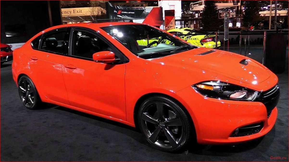 Представлен новый Dodge Dart GT представлен, новый, dodge, dart