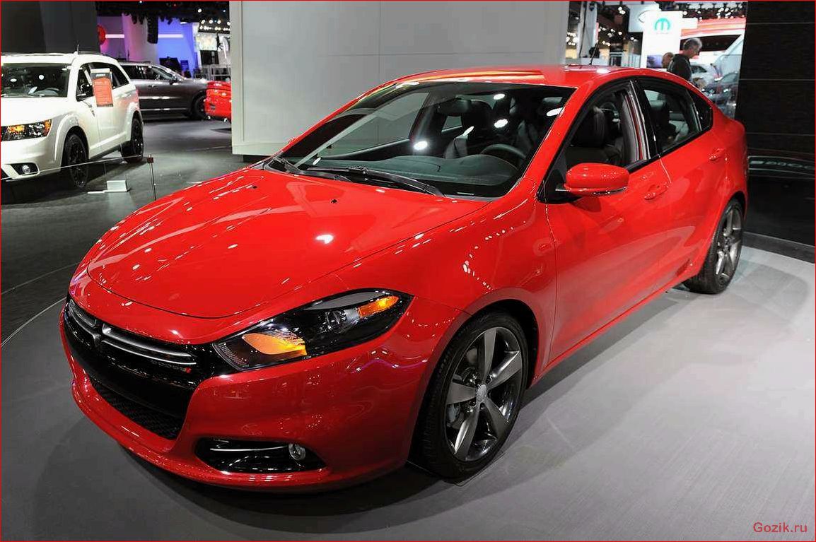 Представлен новый Dodge Dart GT представлен, новый, dodge, dart