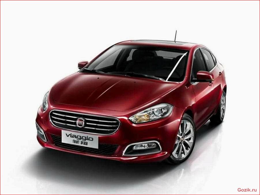 Обзор седана Fiat Viaggio 2012 года: особенности и характеристики обзор, седана, fiat, viaggio, 2012