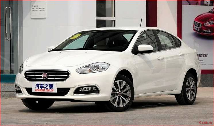Обзор седана Fiat Viaggio 2012 года: особенности и характеристики обзор, седана, fiat, viaggio, 2012