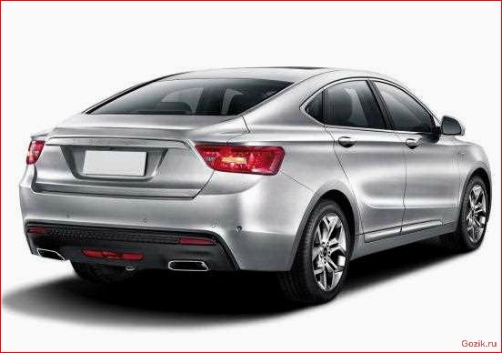 Седан Geely GC9: описание, характеристики, отзывы седан, geely, описание, характеристики, отзывы