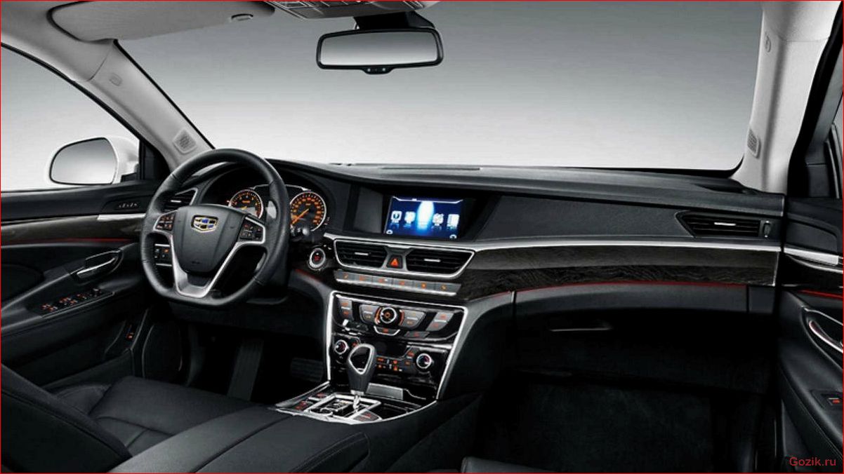 Седан Geely GC9: описание, характеристики, отзывы седан, geely, описание, характеристики, отзывы