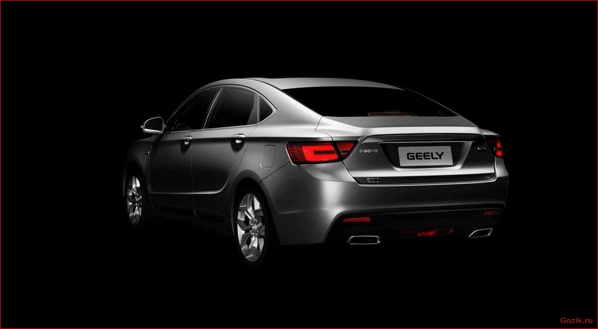Седан Geely GC9: описание, характеристики, отзывы седан, geely, описание, характеристики, отзывы