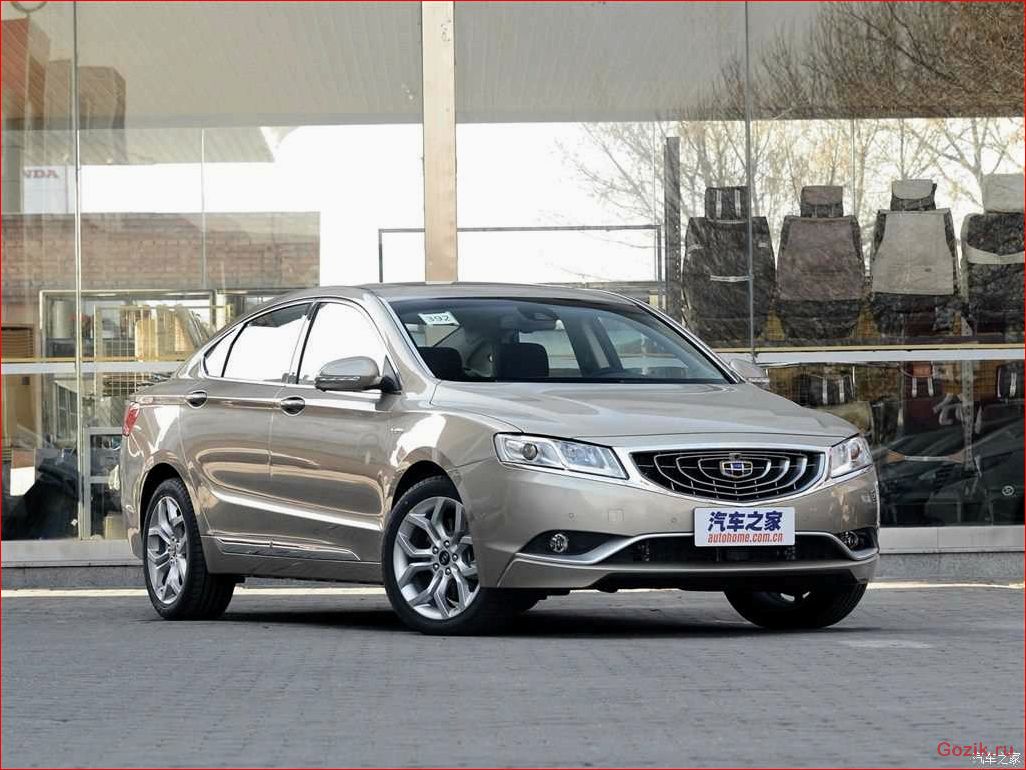 Седан Geely GC9: описание, характеристики, отзывы седан, geely, описание, характеристики, отзывы