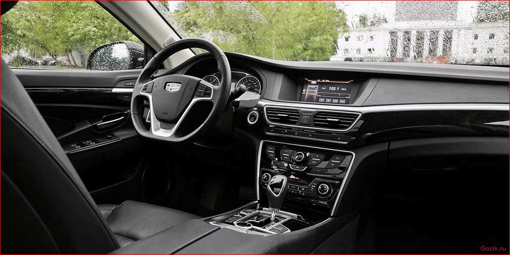 Седан Geely GC9: описание, характеристики, отзывы седан, geely, описание, характеристики, отзывы