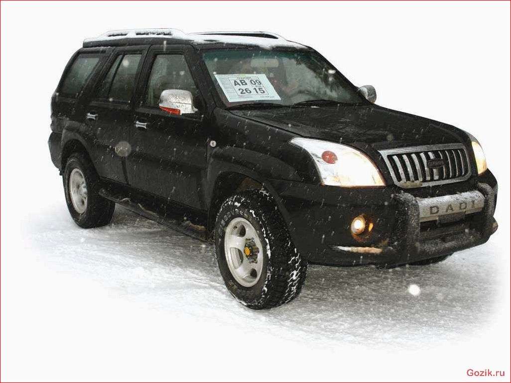 автомобиль, dadi, shuttle, особенности, характеристики