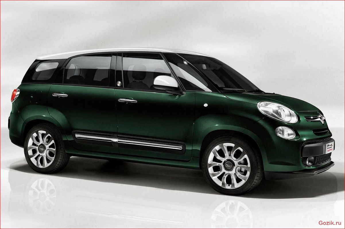 Раскрыт секрет компактвэна Fiat 500L Living в новой статье. раскрыт, секрет, компактвэна, fiat, 500l