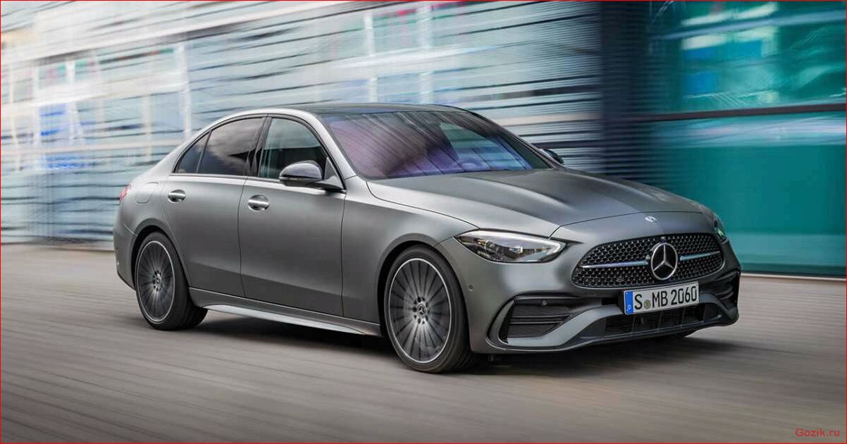 рассекречен, новый, mercedes, c-class, подробности