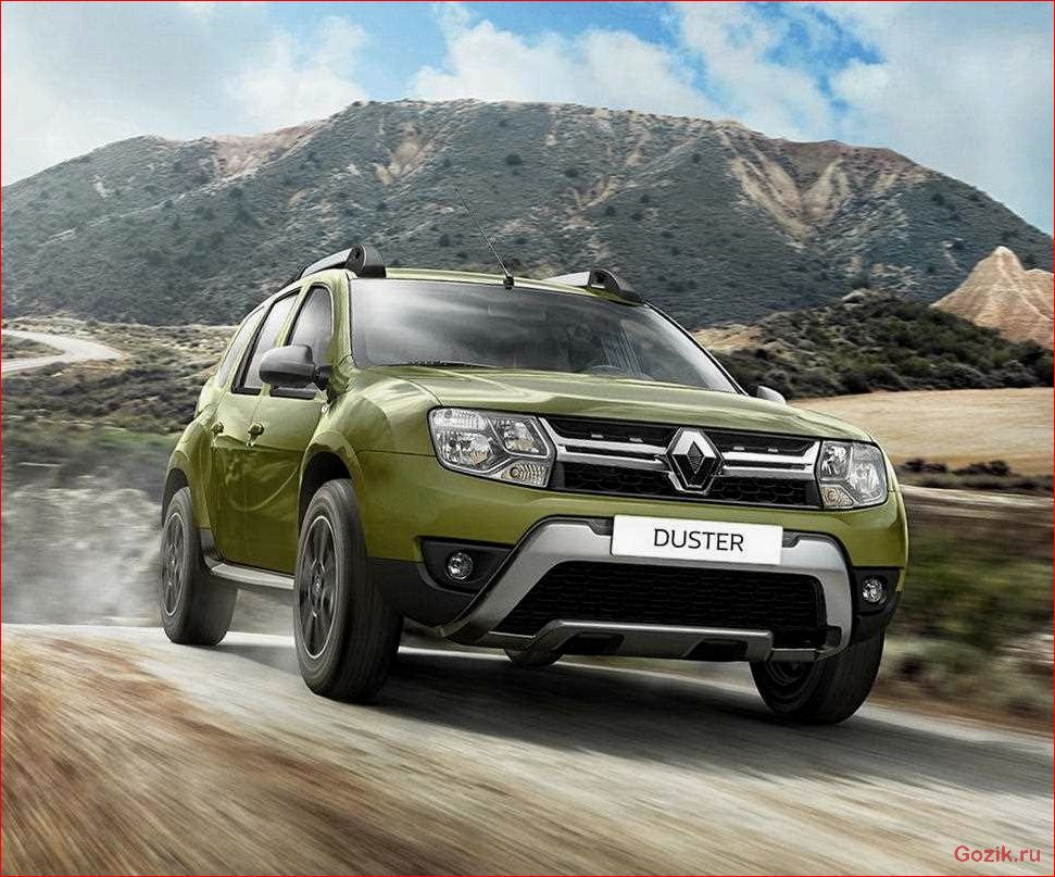 российский, renault, duster, особенности, характеристики