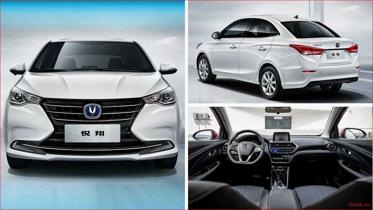 Седан Raeton от китайской компании Changan: обзор, характеристики, цены седан, raeton, китайской, компании, changan
