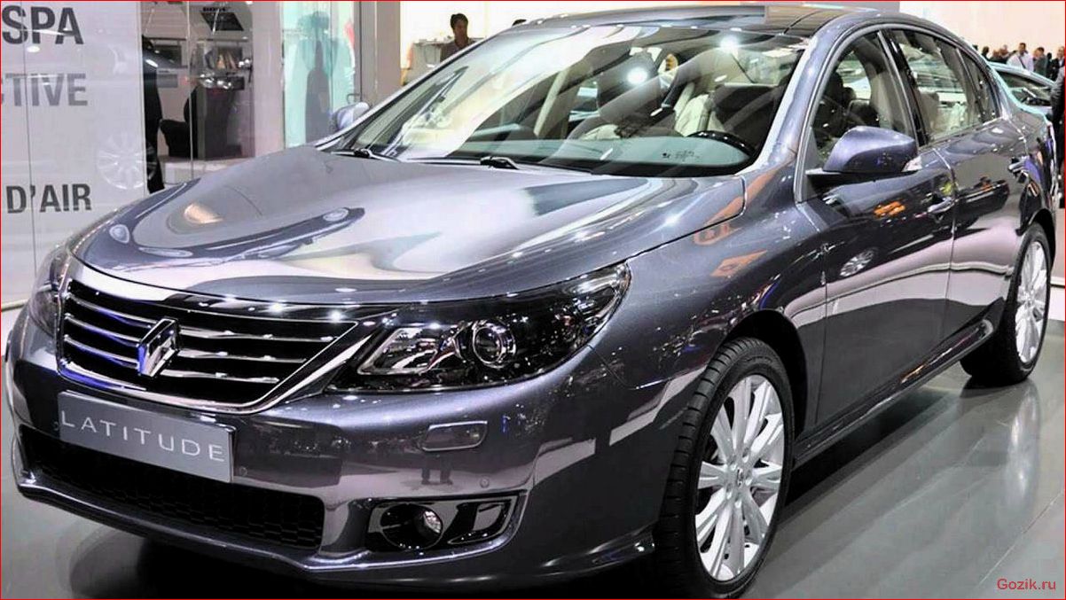 Седан Renault Latitude 2012 года седан, renault, latitude, 2012, года